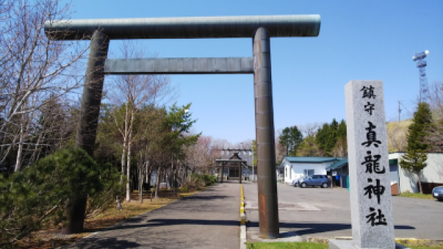 真龍神社境内（広間）