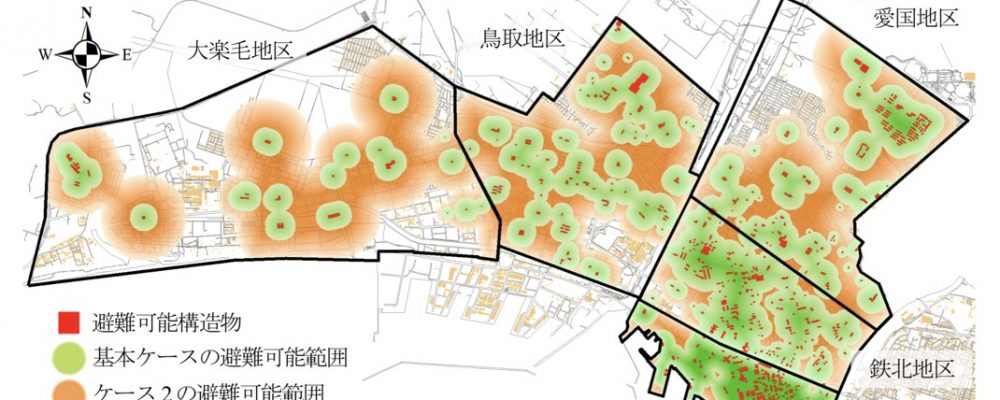 釧路はエリアによって避難方法が違う！