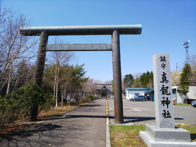 真龍神社境内（広間）